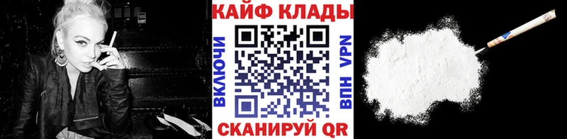 Купить наркотики цена Вытегра Марихуана  Alpha PVP  МДМА  Cocaine  Меф мяу мяу  АМФЕТАМИН 