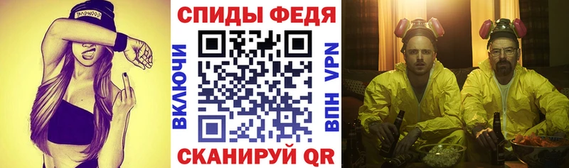 Амфетамин 97%  Вытегра 
