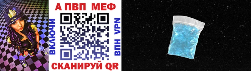 MEGA ТОР  Вытегра  A-PVP СК 