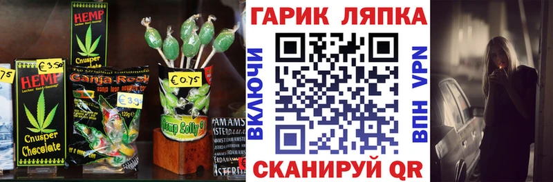 где можно купить   Вытегра  Еда ТГК марихуана 