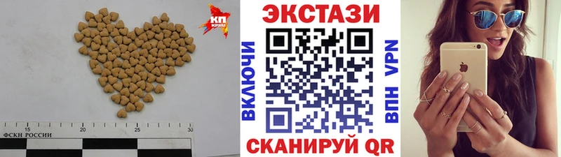 Экстази Cube Вытегра