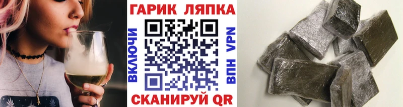 сколько стоит мориарти состав ГАШИШ убойный Вытегра кракен рабочий сайт
