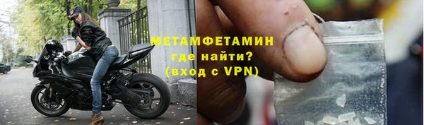 спайс Дмитриев