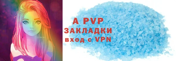 крисы Аксай