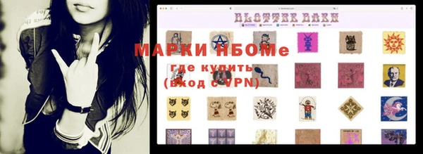 синтетический гашиш Алагир