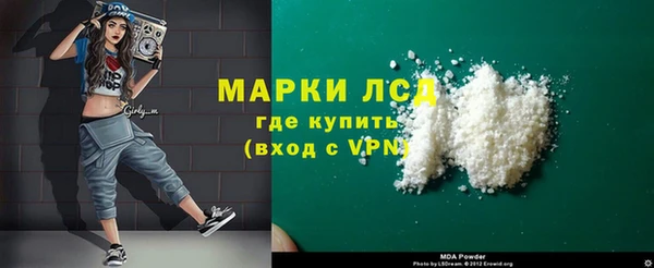 МДМА Алапаевск