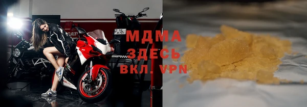 синтетический гашиш Алагир