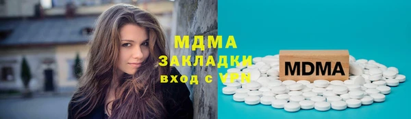 крисы Аксай