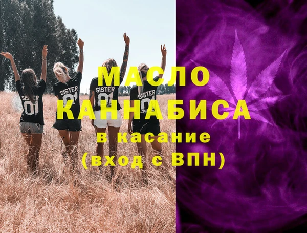 МДМА Алапаевск