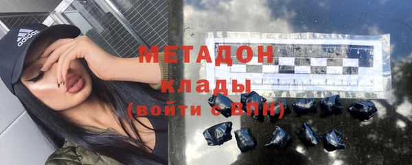 МДМА Алапаевск