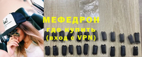 МДМА Алапаевск