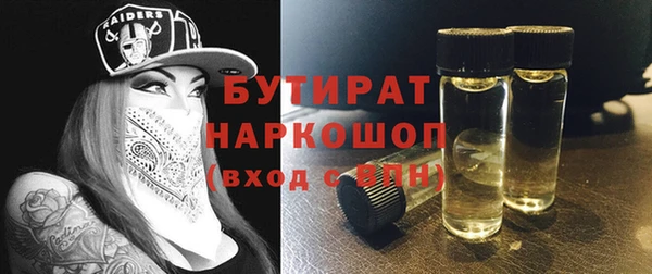 МДМА Алапаевск