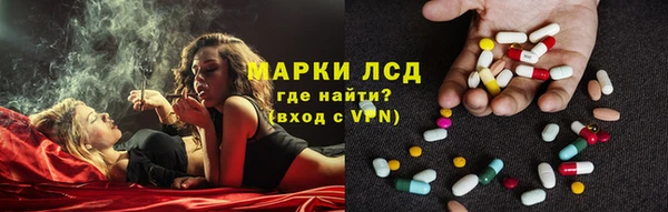 синтетический гашиш Алагир