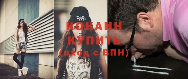 МДМА Алапаевск