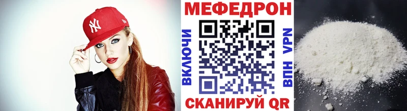 Меф кристаллы Вытегра