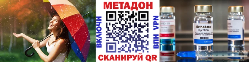 МЕТАДОН белоснежный Вытегра