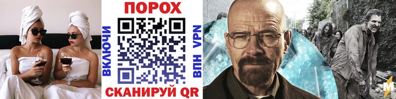 omg ссылки  Вытегра  МЕТАМФЕТАМИН Methamphetamine 