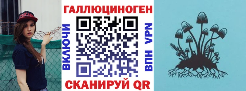 mega рабочий сайт  Вытегра  Галлюциногенные грибы Psilocybine cubensis 