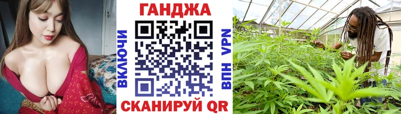 Бошки Шишки сатива  дарнет шоп  shop как зайти  Вытегра 